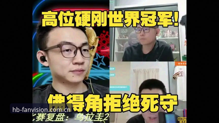 资深用户复盘：佛得角战平乌拉圭背后的出线形势与观赛数据门道