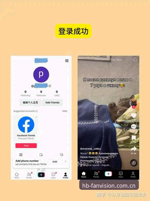 搞定火博体育苹果手机下载的6个关键细节，再也不用折腾登录
